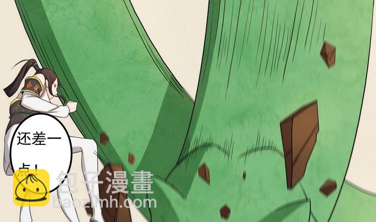 第7话 流氓，不准看！(1/2)-第8话