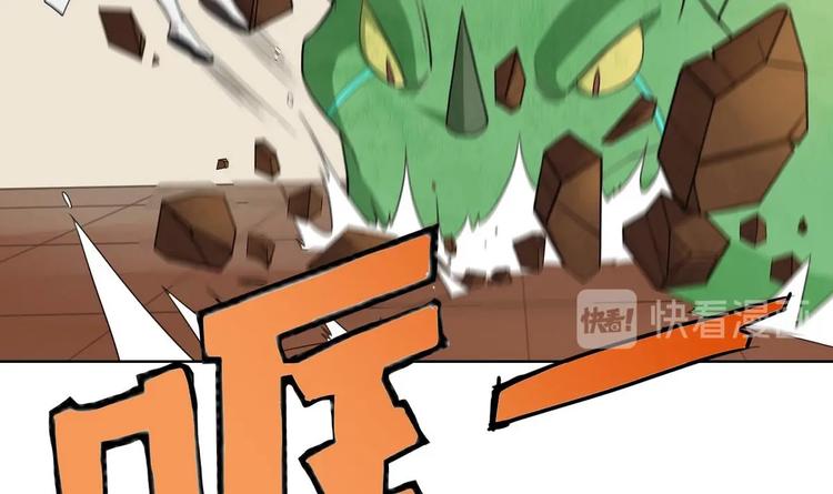 第7话 流氓，不准看！(1/2)-第8话