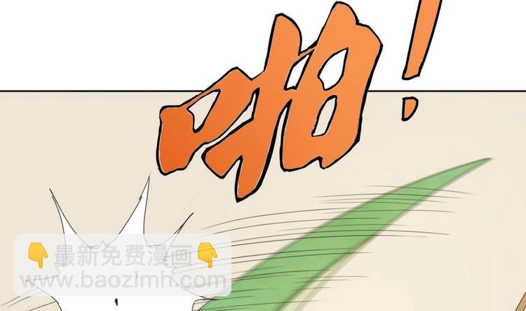 第7话 流氓，不准看！(1/2)-第8话