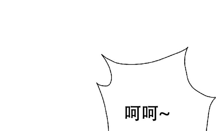 第7话 流氓，不准看！(1/2)-第8话