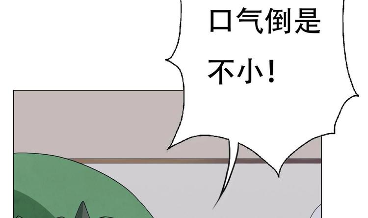 第7话 流氓，不准看！(1/2)-第8话