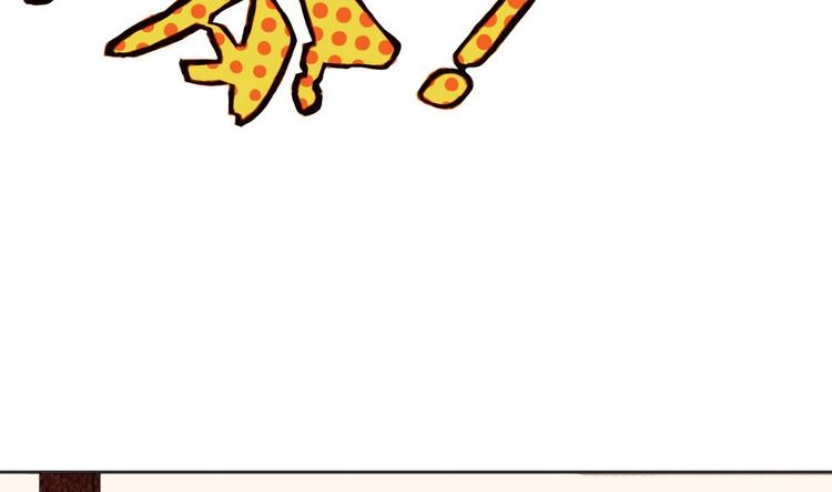 第7话 流氓，不准看！(1/2)-第8话