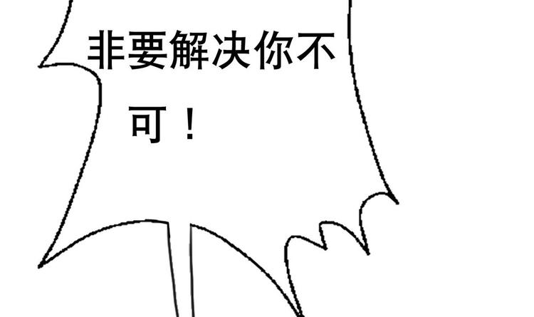 第7话 流氓，不准看！(1/2)-第8话