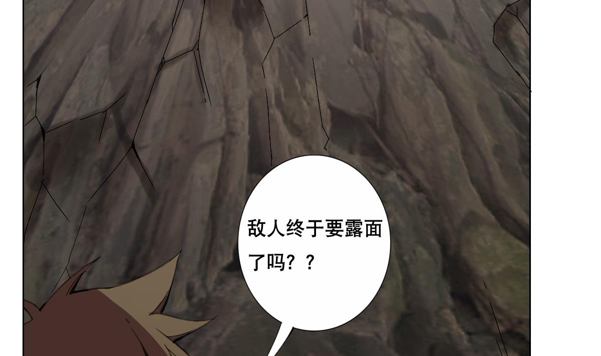 第73话 臭老头！？(1/2)-第74话