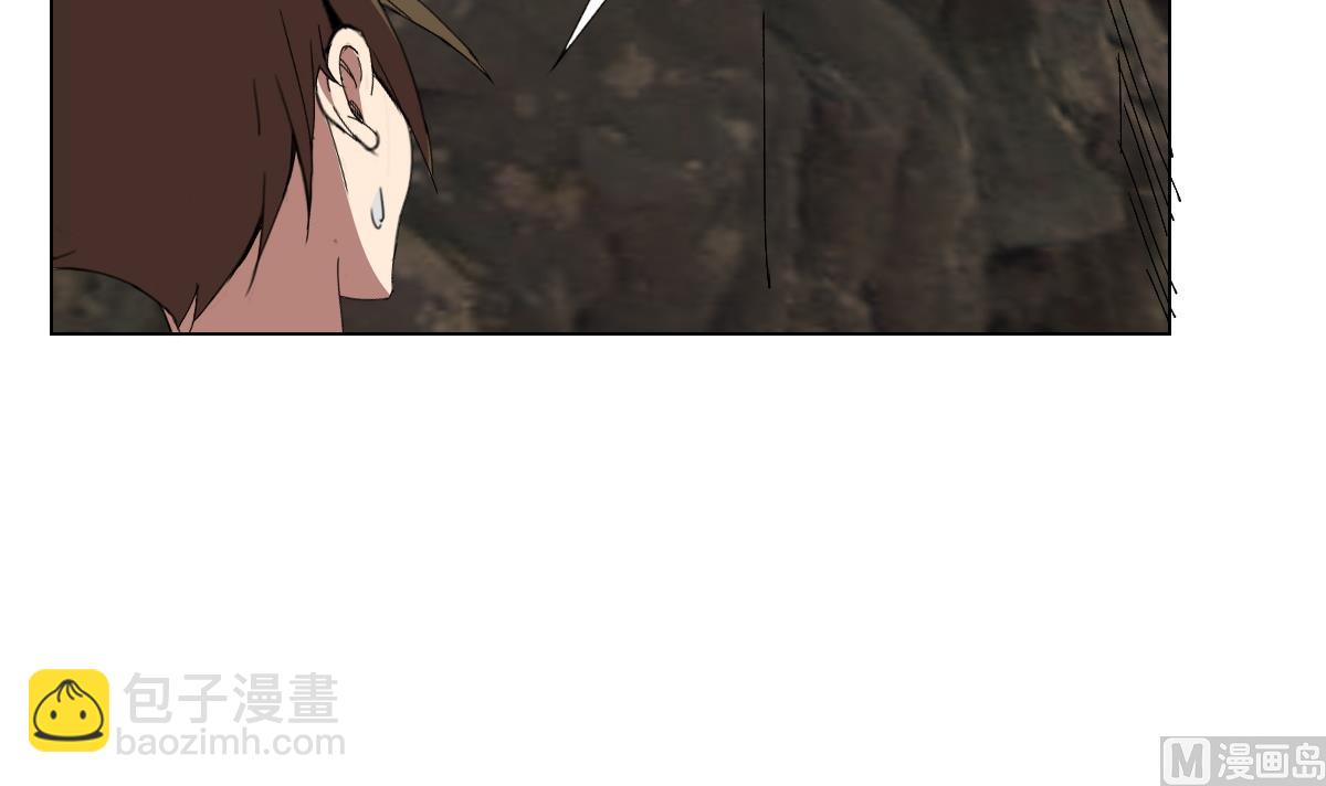 第73话 臭老头！？(1/2)-第74话