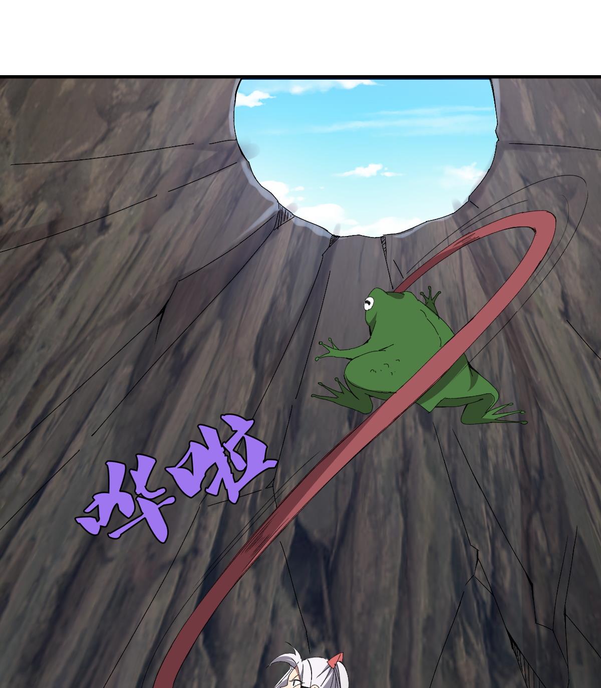 第73话 臭老头！？(1/2)-第74话