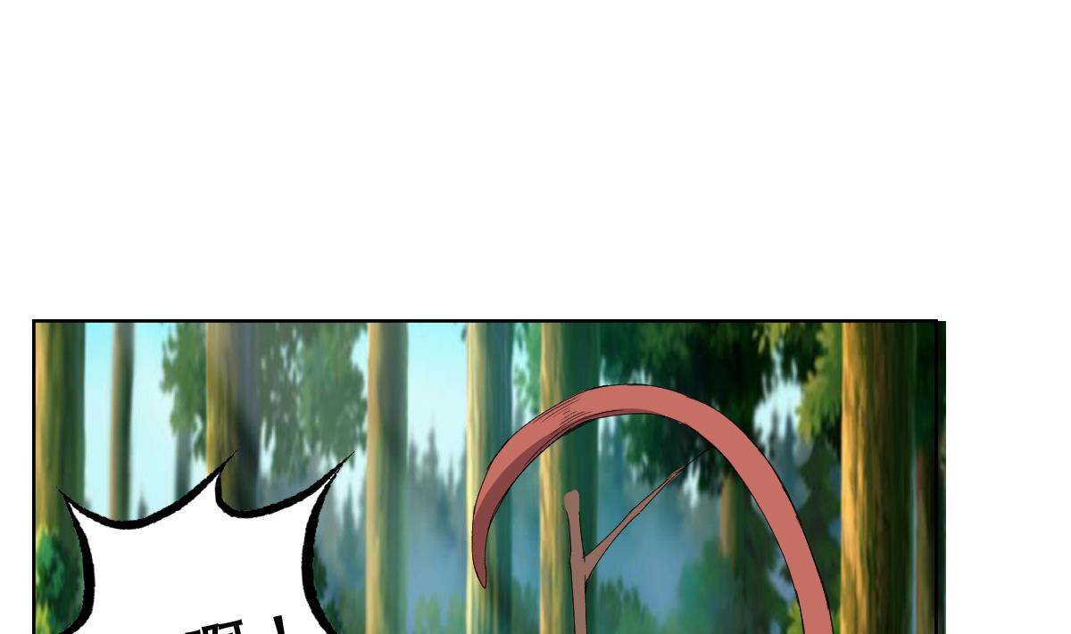 第73话 臭老头！？(1/2)-第74话