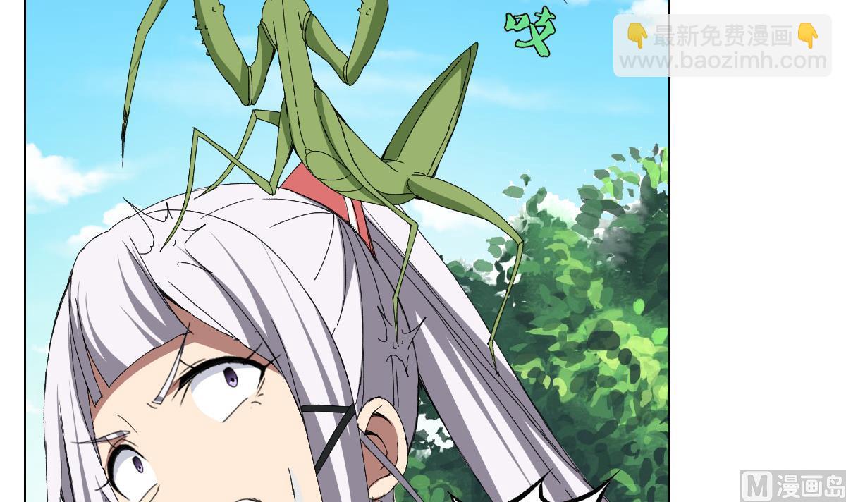 第73话 臭老头！？(1/2)-第74话