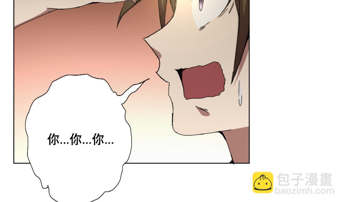 第75话 别怕，不疼(1/2)-第76话