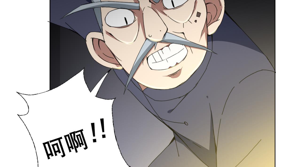 第75话 别怕，不疼(1/2)-第76话