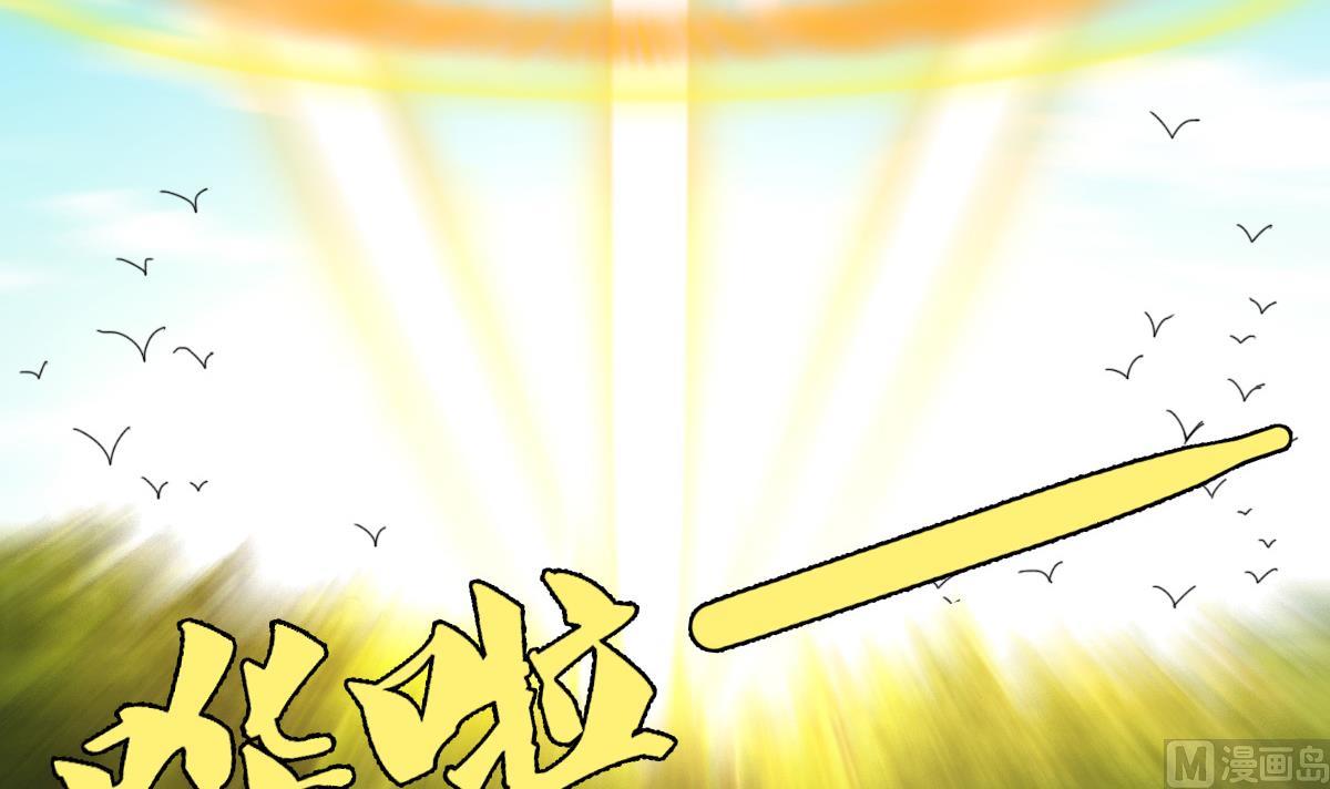 第75话 别怕，不疼(1/2)-第76话