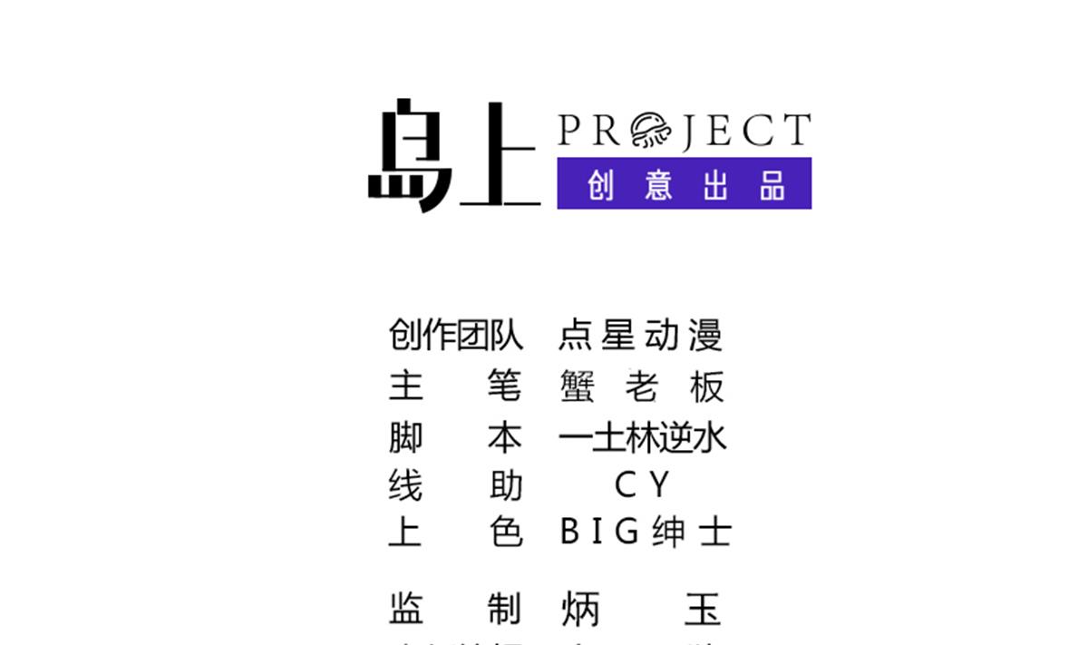 第75话 别怕，不疼(1/2)-第76话