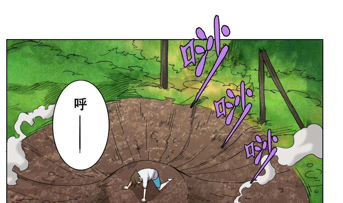 第75话 别怕，不疼(1/2)-第76话