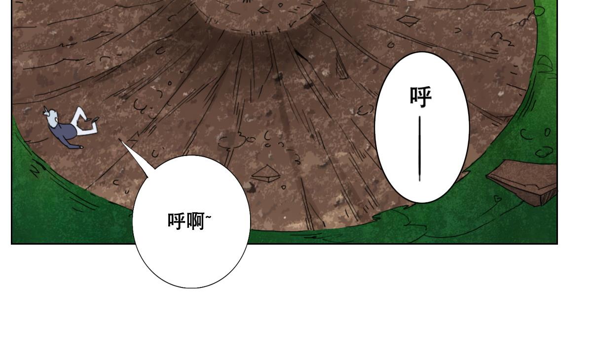 第75话 别怕，不疼(1/2)-第76话