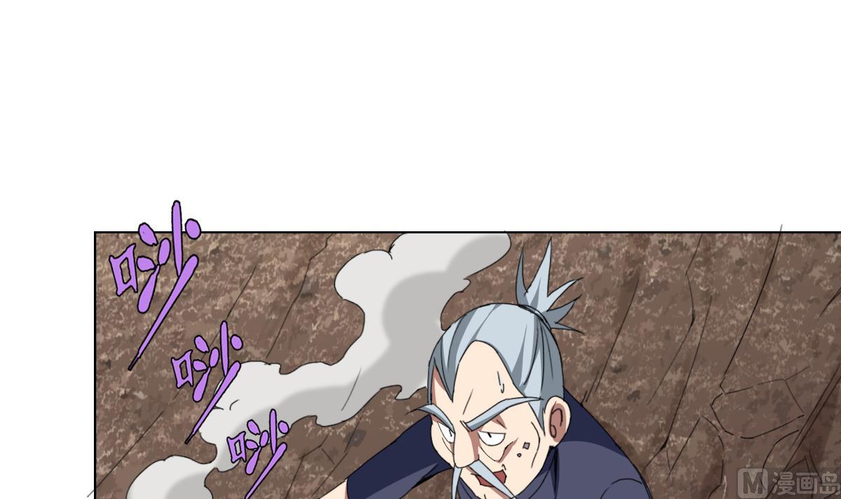 第75话 别怕，不疼(1/2)-第76话