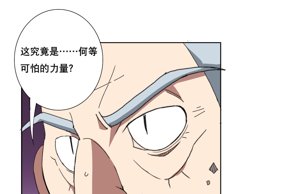 第75话 别怕，不疼(1/2)-第76话