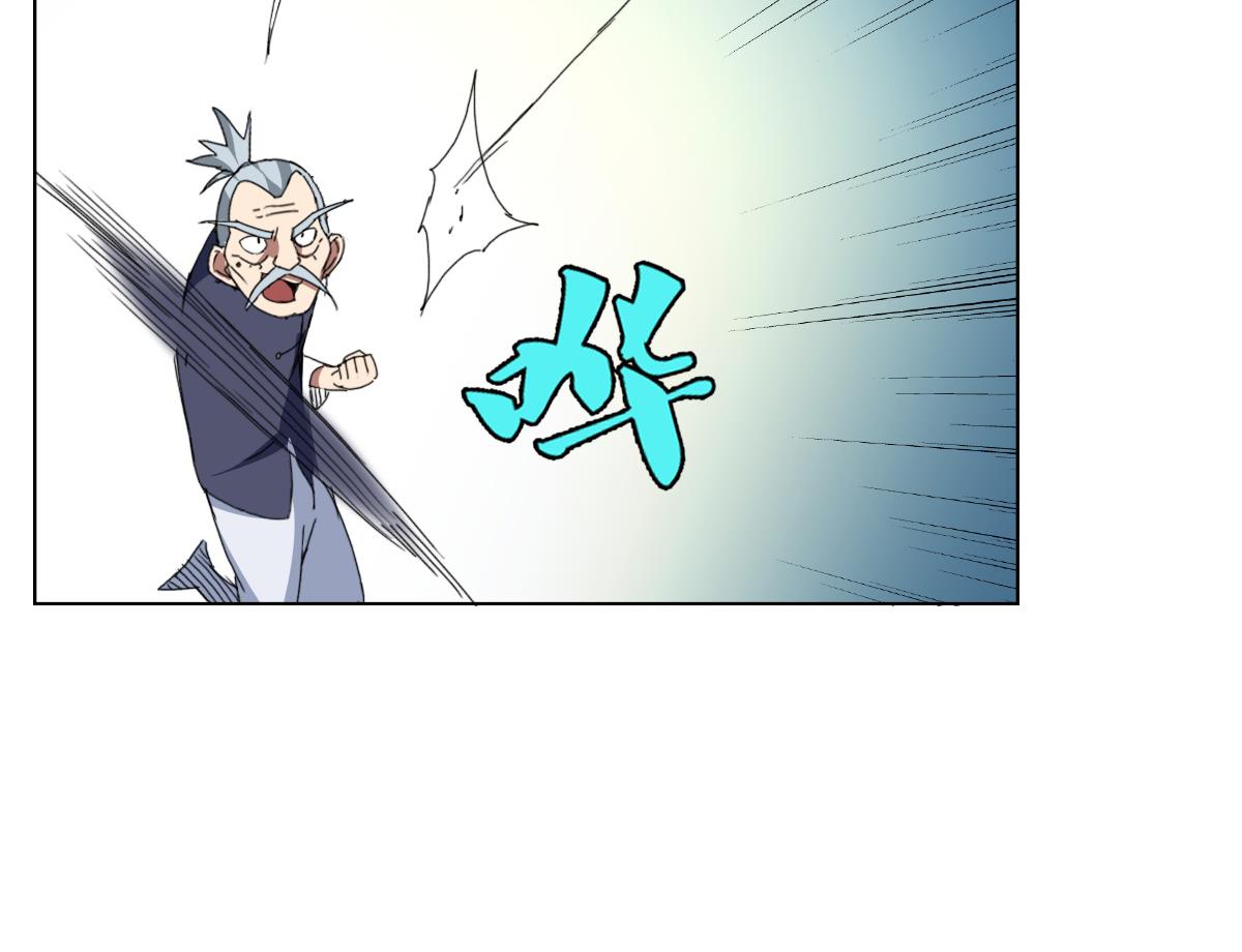 第75话 别怕，不疼(1/2)-第76话