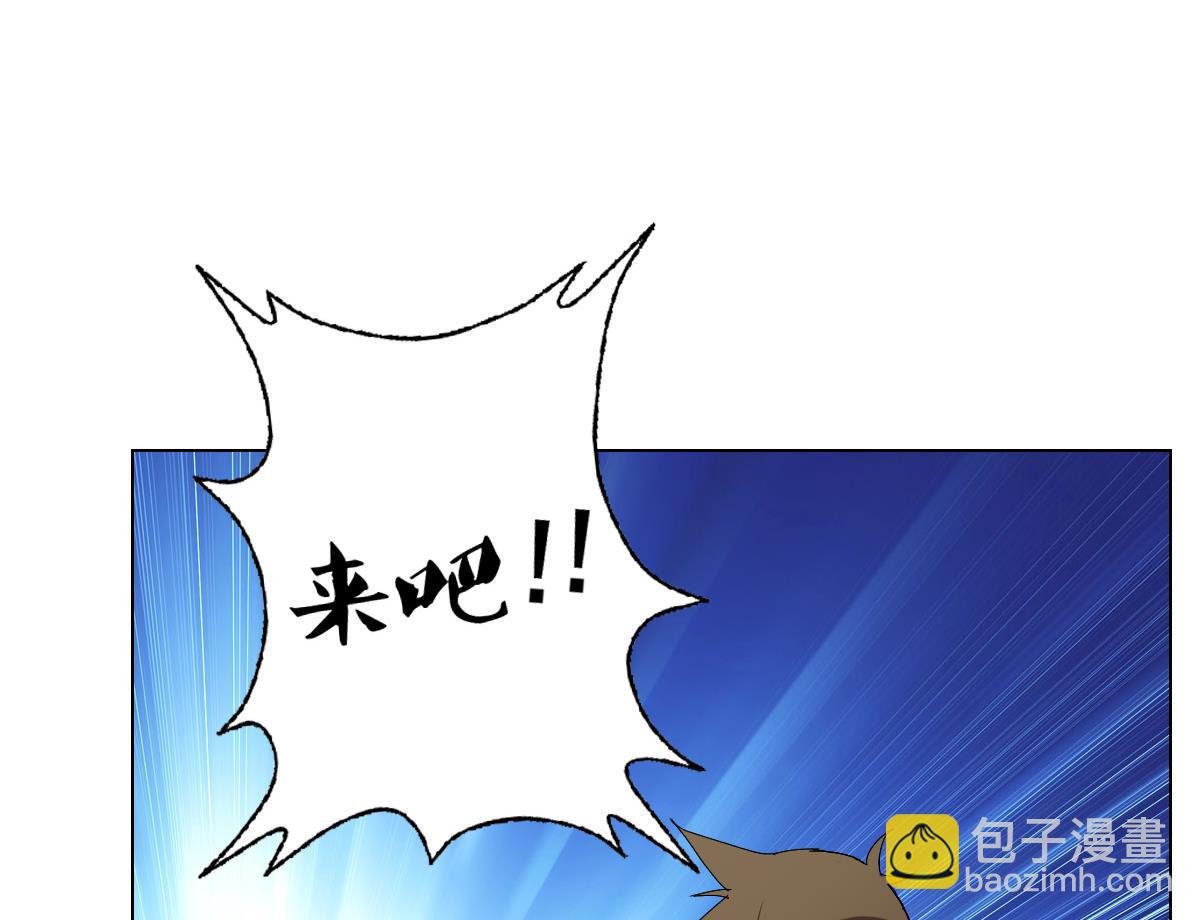 第75话 别怕，不疼(1/2)-第76话