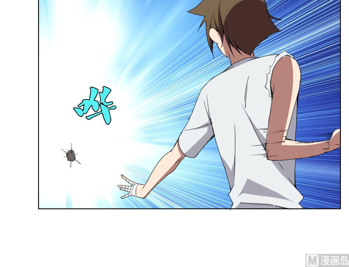 第75话 别怕，不疼(1/2)-第76话