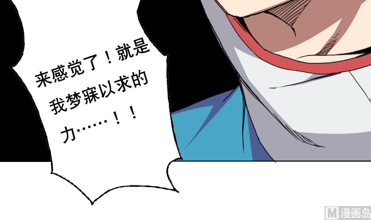 第75话 别怕，不疼(1/2)-第76话