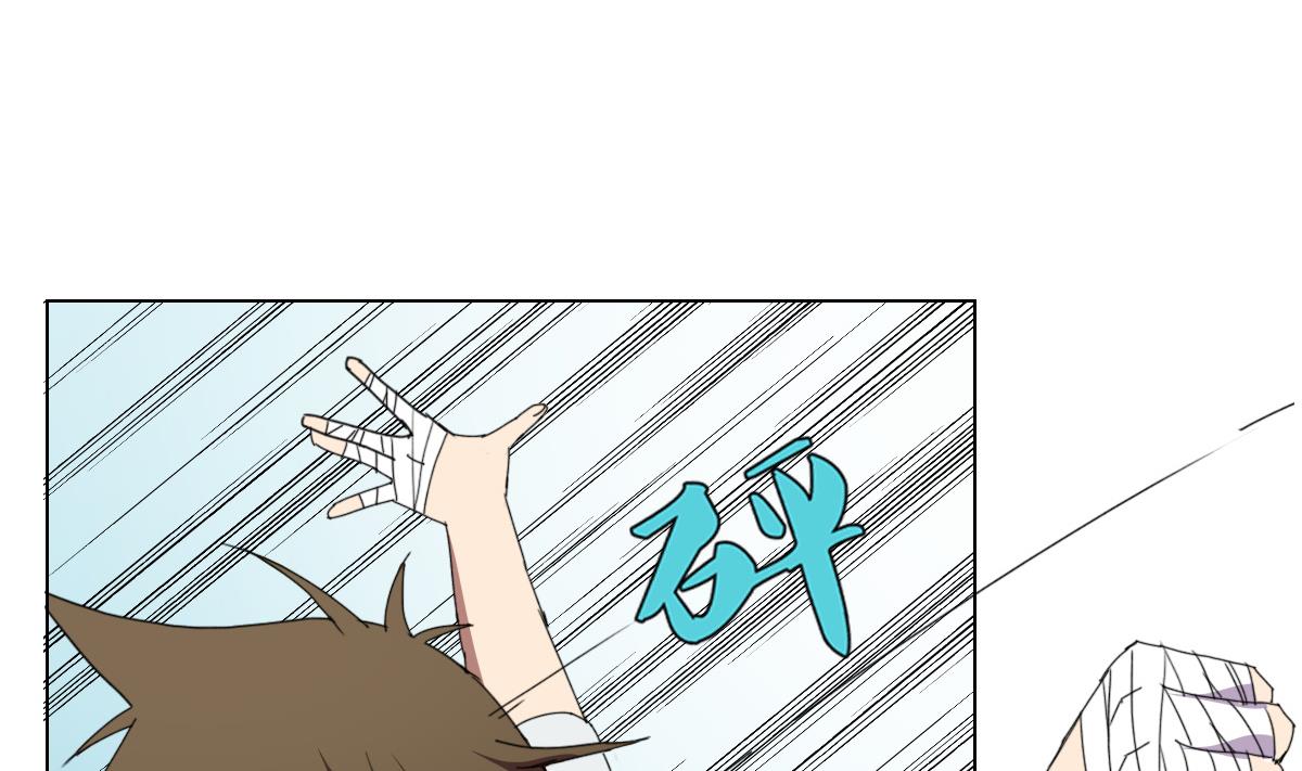 第75话 别怕，不疼(1/2)-第76话