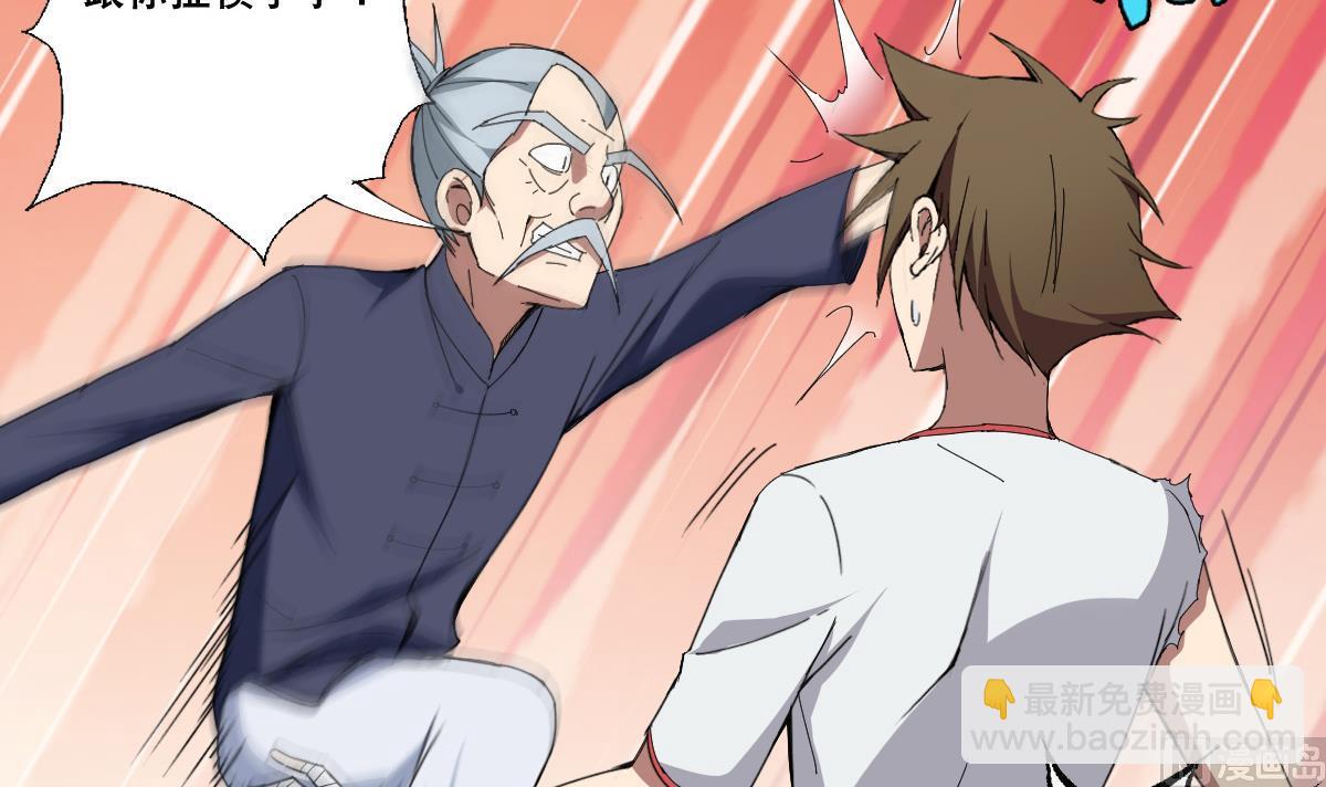 第75话 别怕，不疼(1/2)-第76话