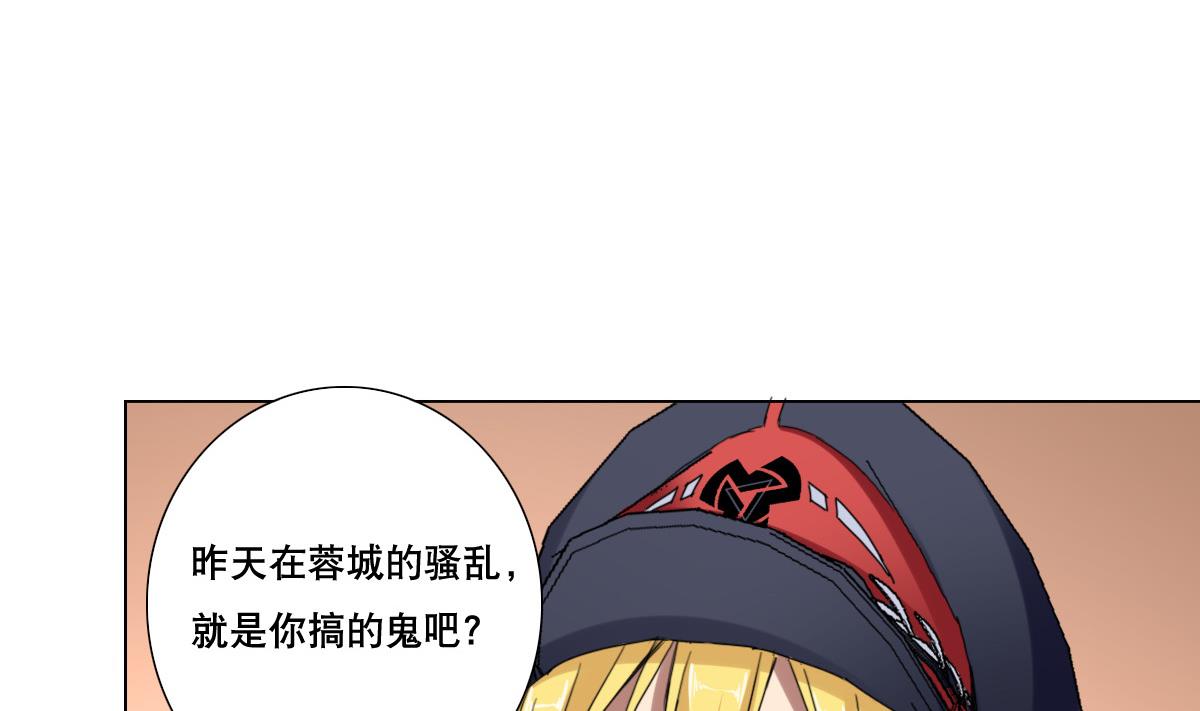 第77话 虽然老，但很强(1/2)-第78话