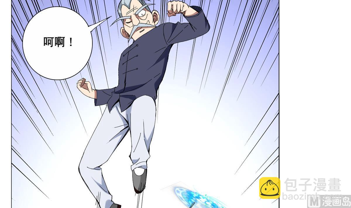 第77话 虽然老，但很强(1/2)-第78话