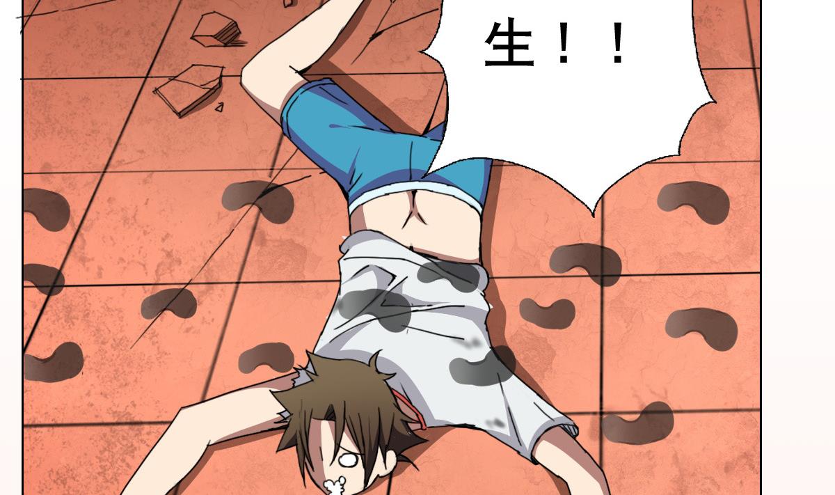 第79话 听令！(1/2)-第80话