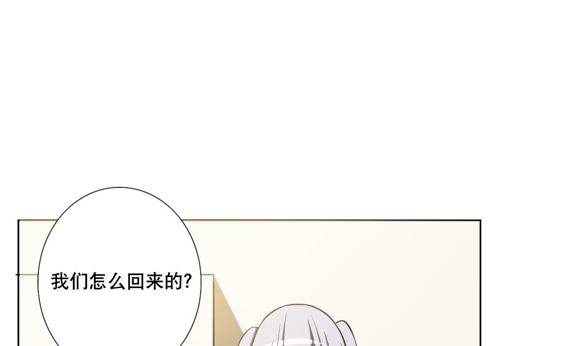 第81话 啊！(1/2)-第82话