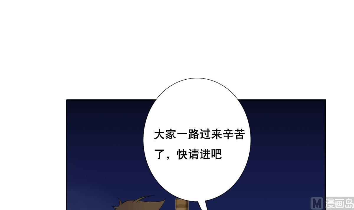 第81话 啊！(1/2)-第82话