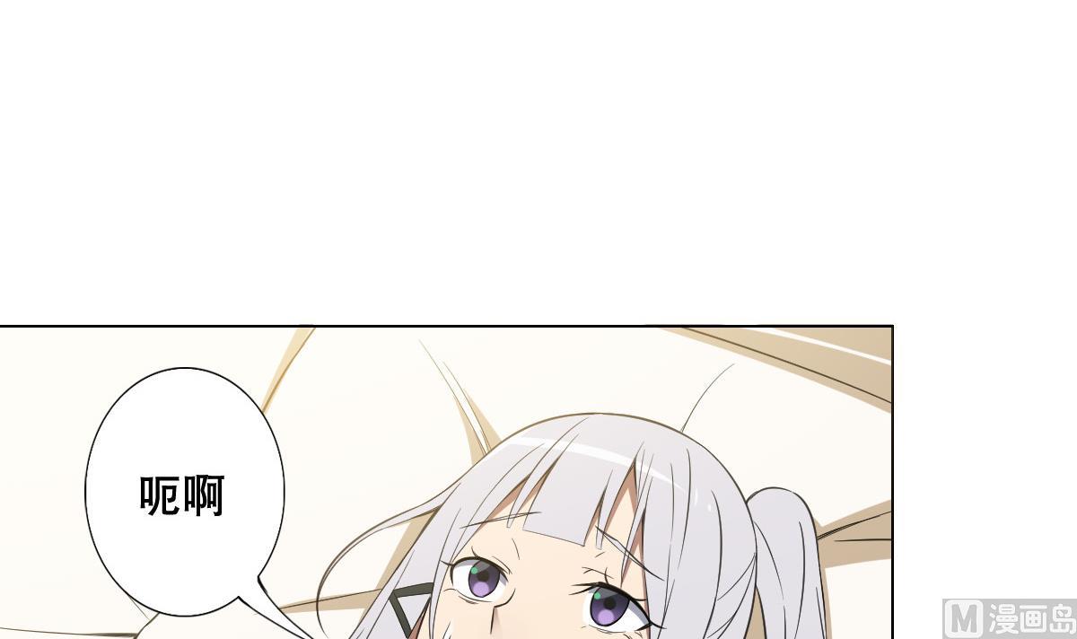 第81话 啊！(1/2)-第82话