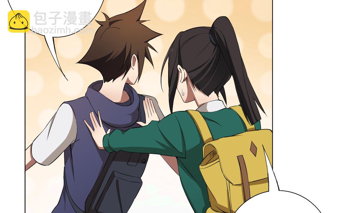 第81话 啊！(1/2)-第82话