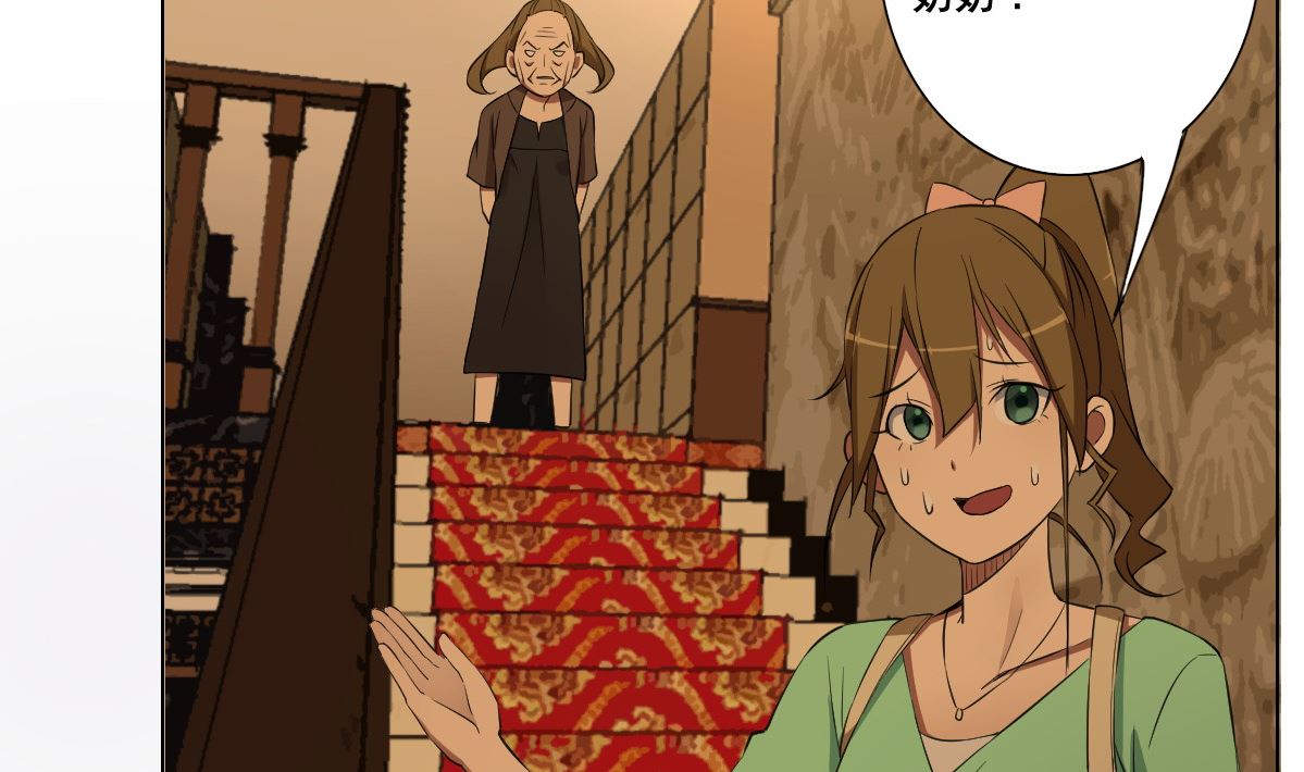 第81话 啊！(1/2)-第82话