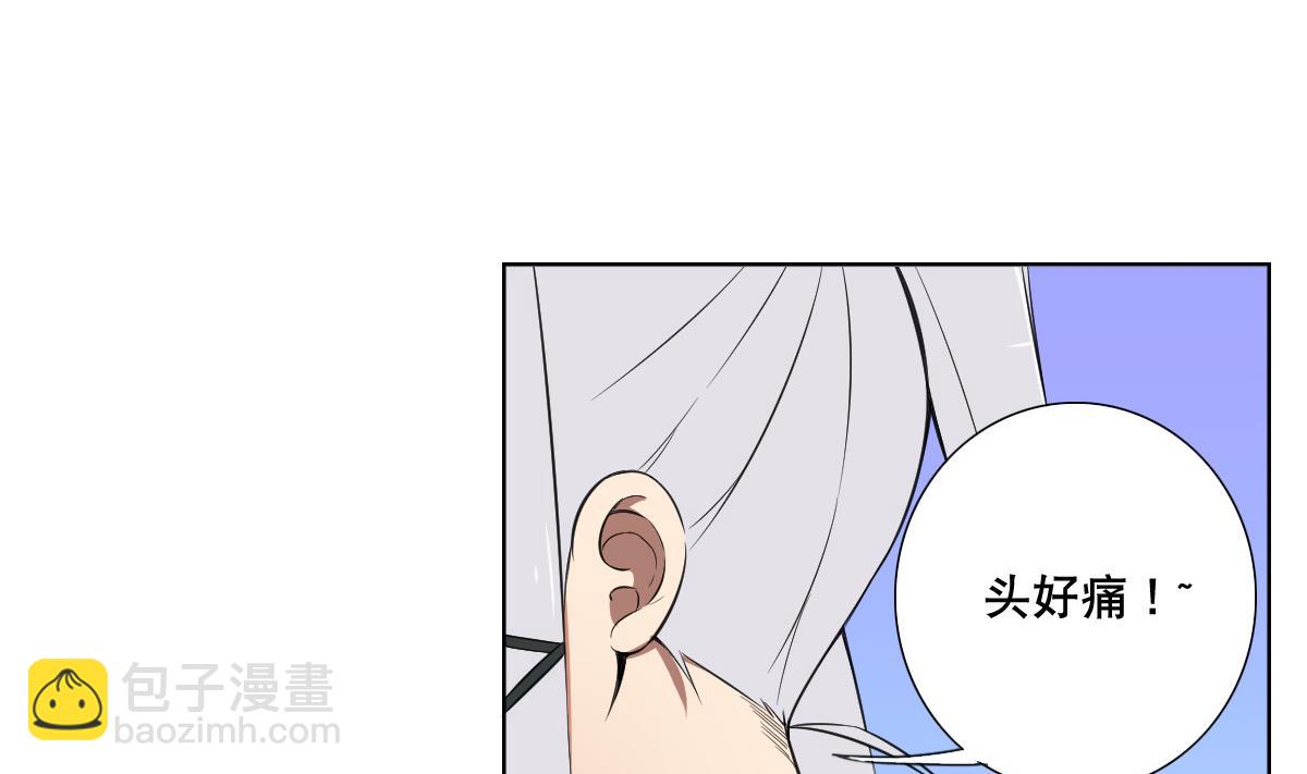 第81话 啊！(1/2)-第82话