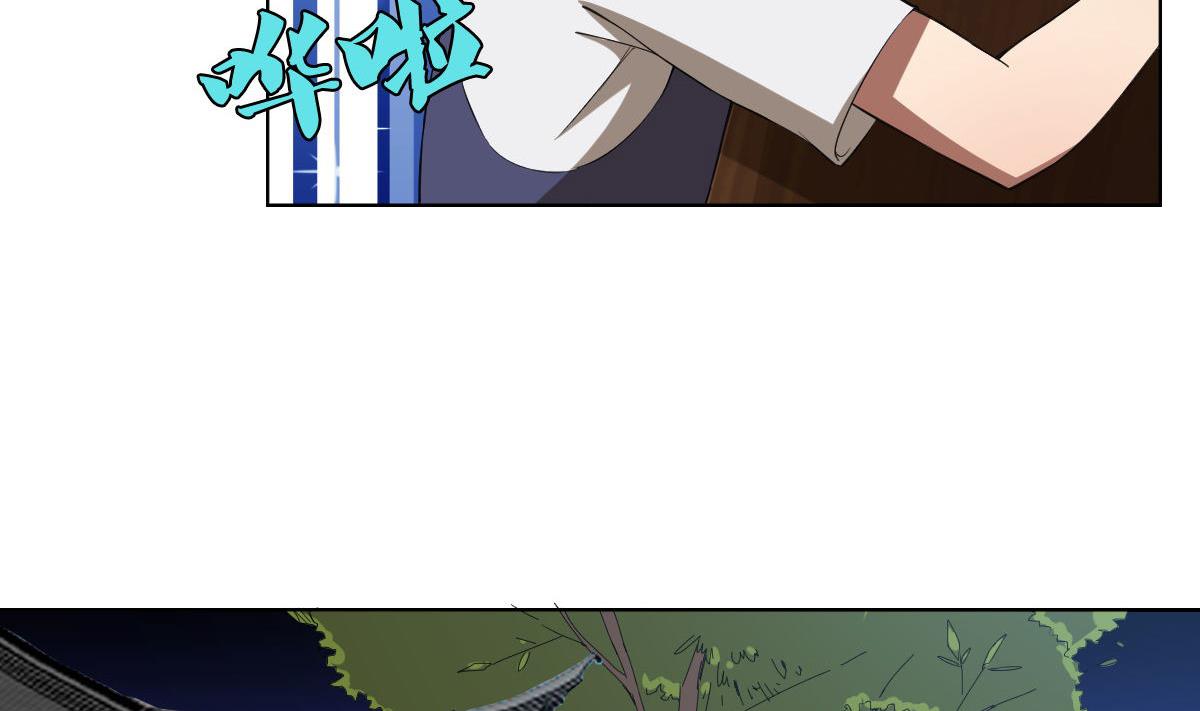 第83话 温泉浴(1/2)-第84话