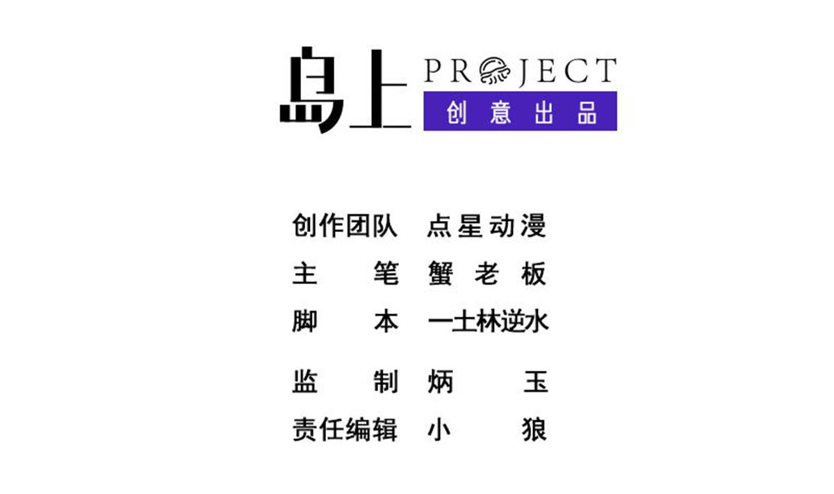 第83话 温泉浴(1/2)-第84话