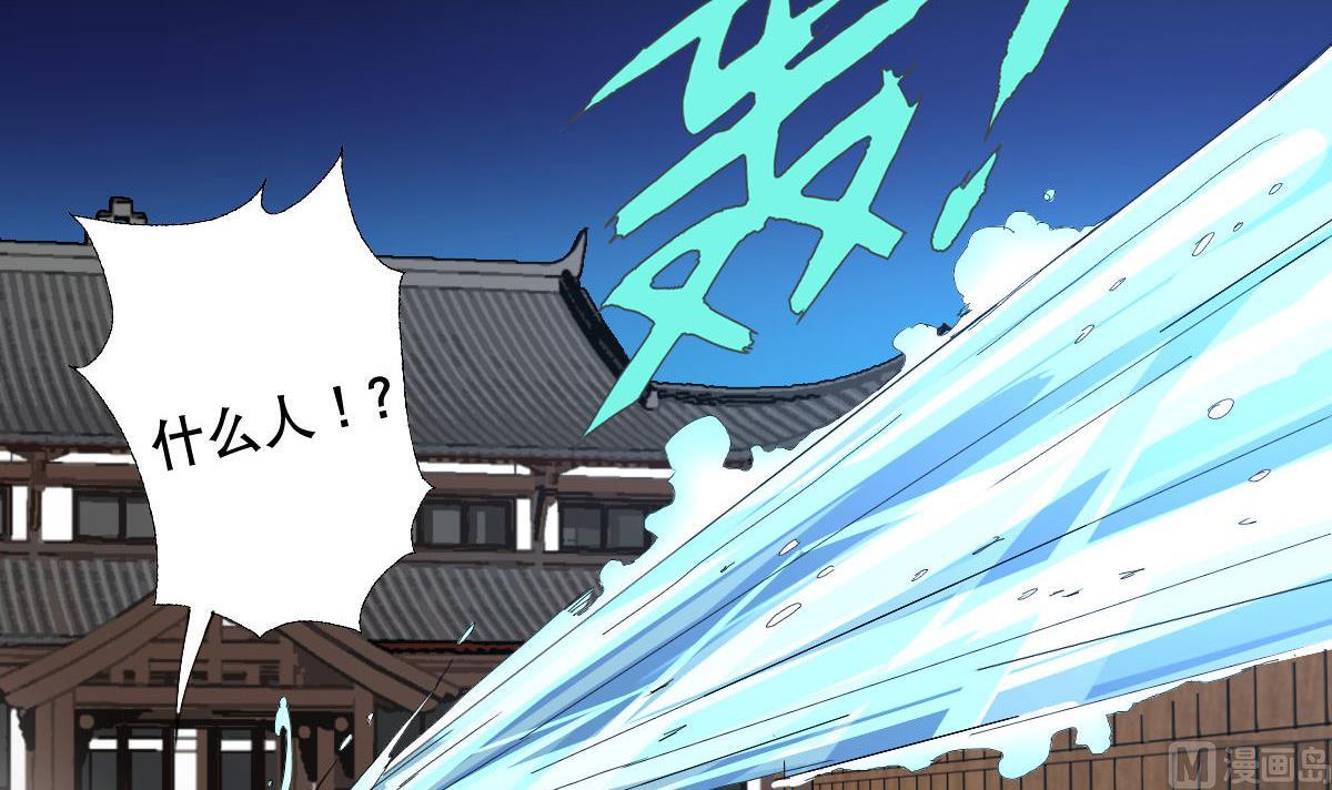 第83话 温泉浴(1/2)-第84话