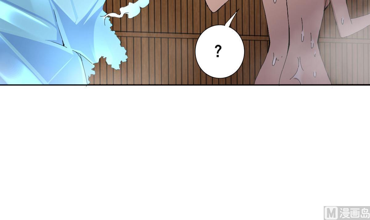 第83话 温泉浴(1/2)-第84话