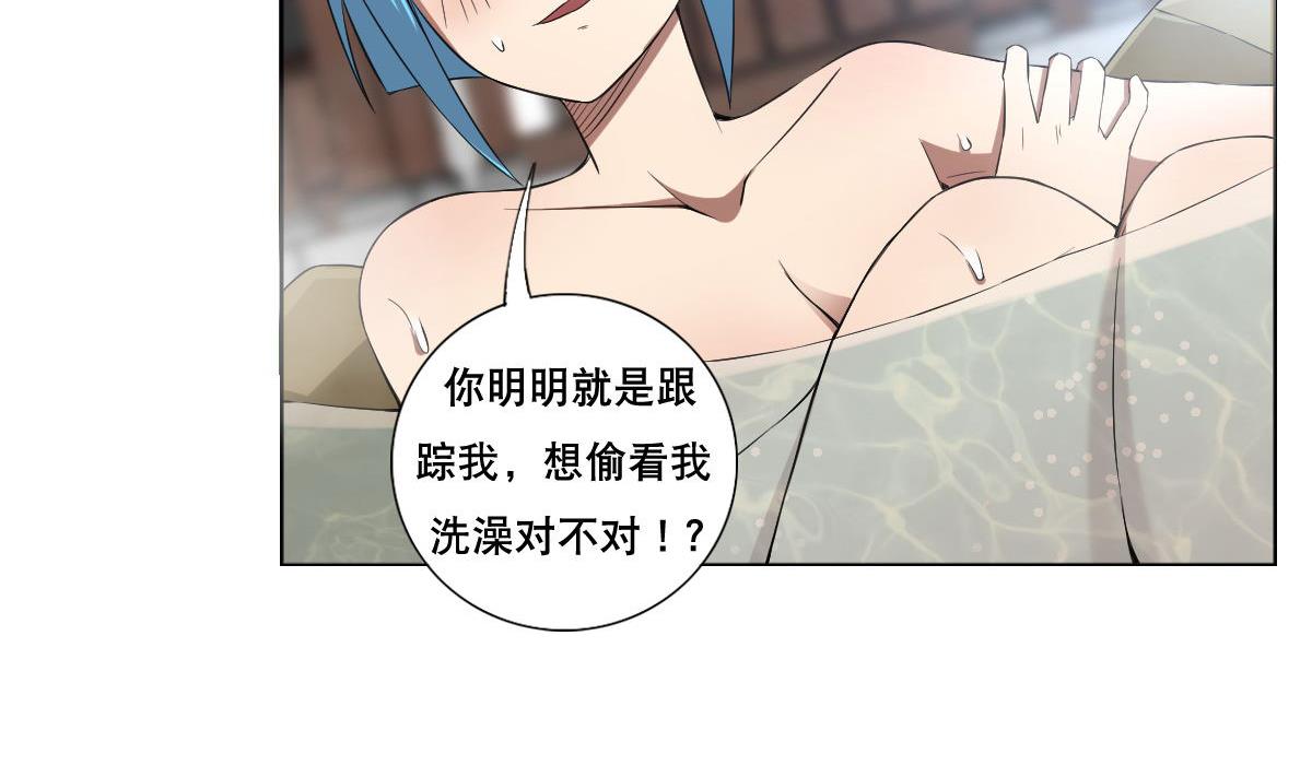 第83话 温泉浴(1/2)-第84话