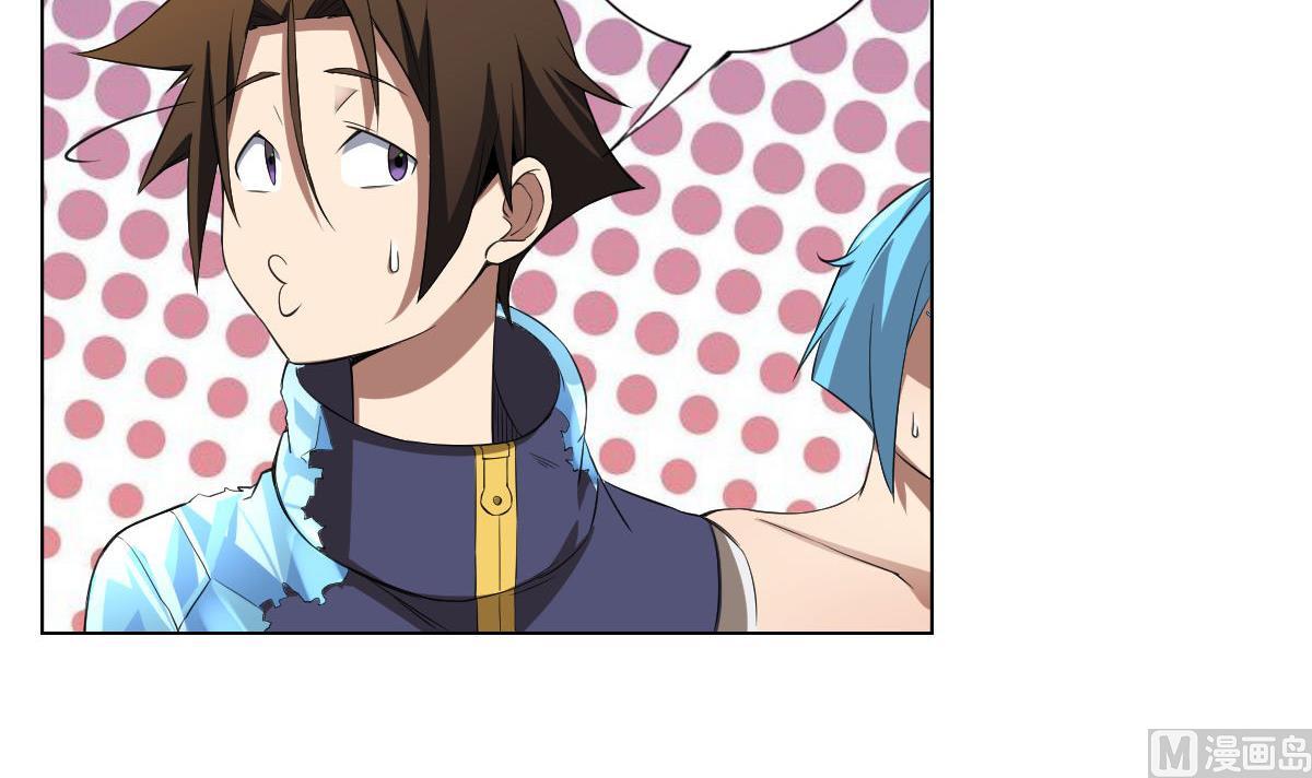 第83话 温泉浴(1/2)-第84话