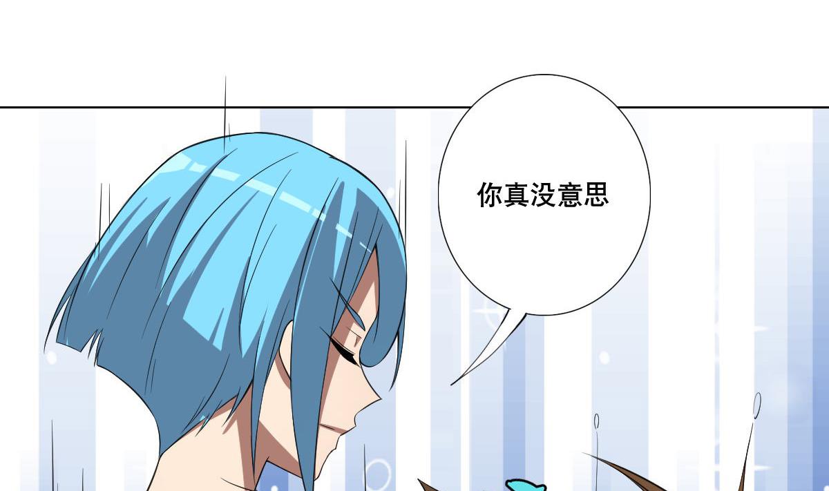 第83话 温泉浴(1/2)-第84话