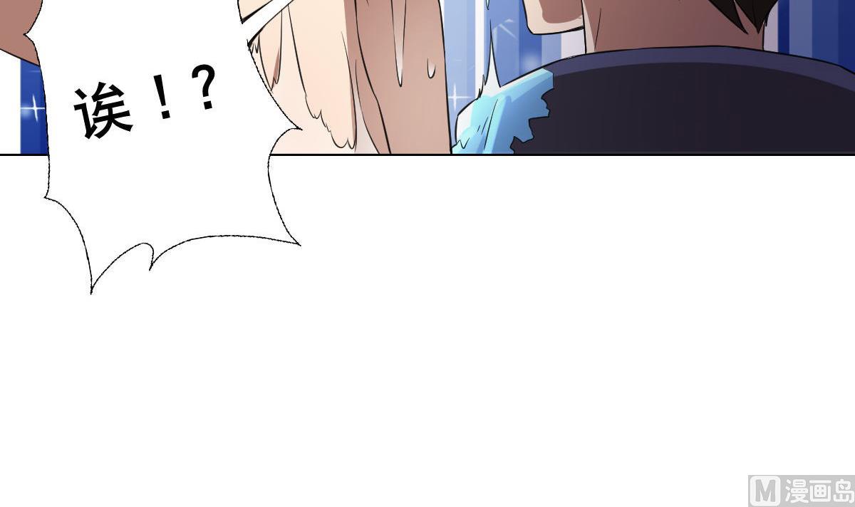 第83话 温泉浴(1/2)-第84话