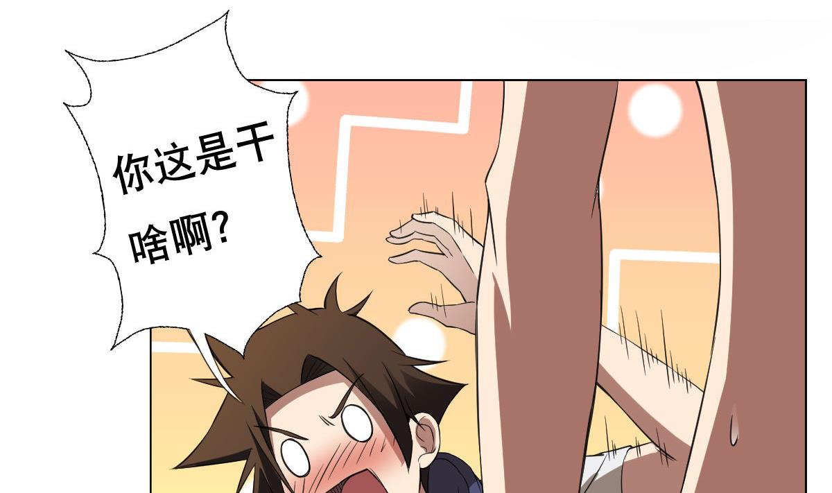 第83话 温泉浴(1/2)-第84话