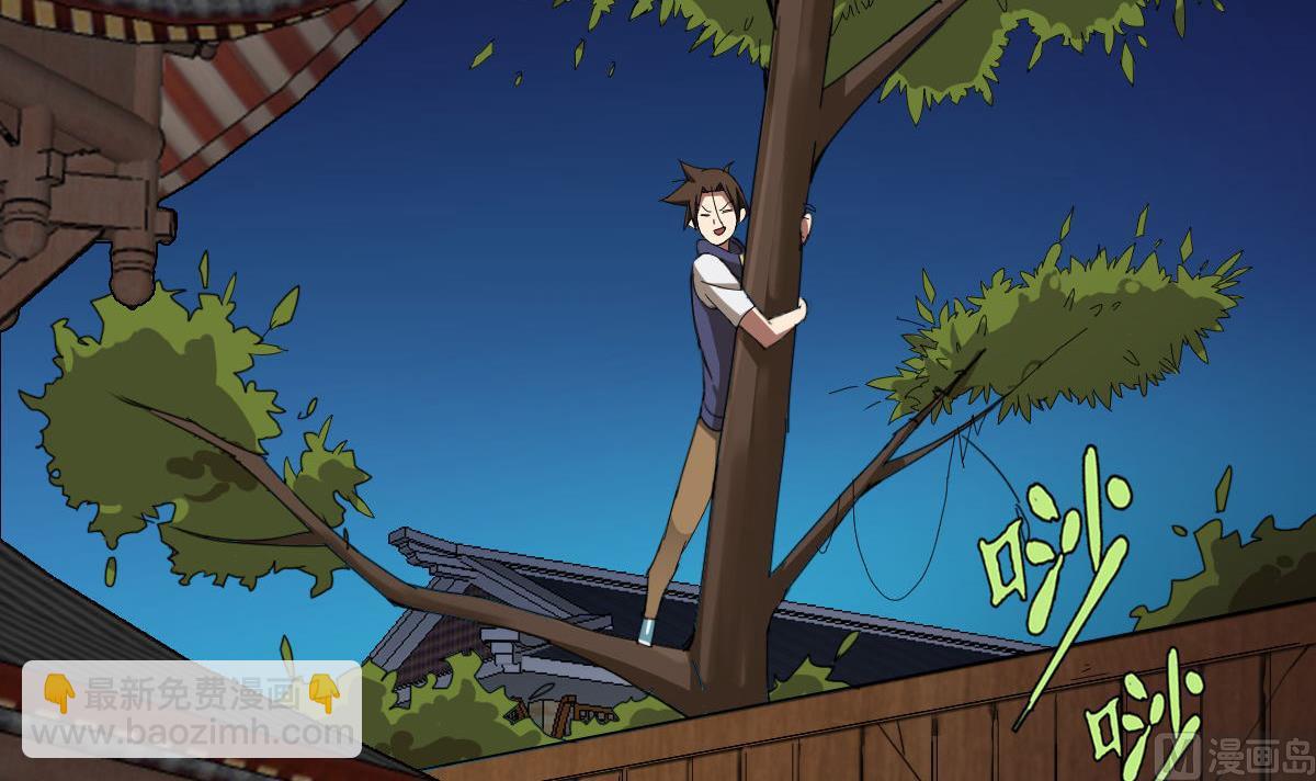 第83话 温泉浴(1/2)-第84话