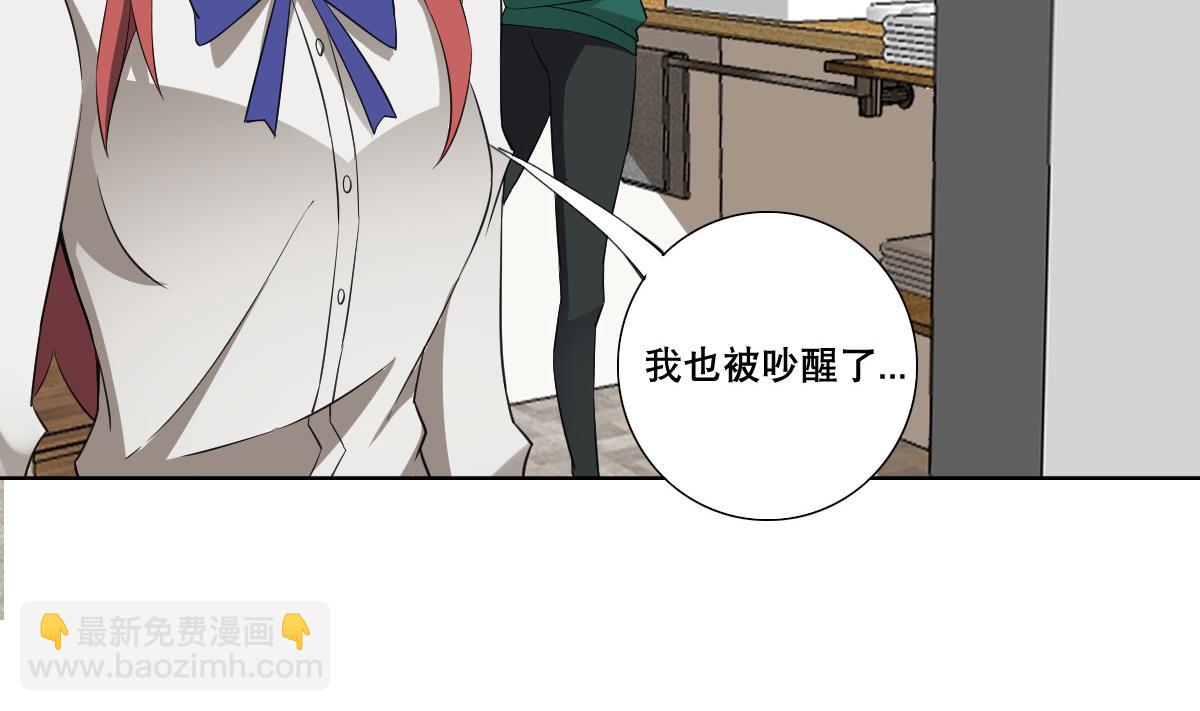 第85话 喜欢强壮的男人(1/2)-第86话