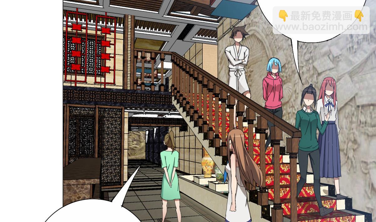 第85话 喜欢强壮的男人(1/2)-第86话