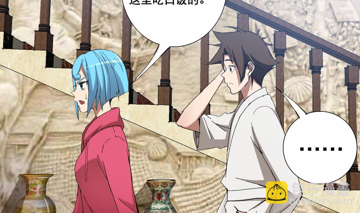 第85话 喜欢强壮的男人(1/2)-第86话