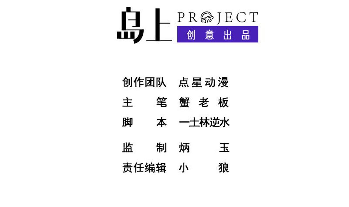 第85话 喜欢强壮的男人(1/2)-第86话