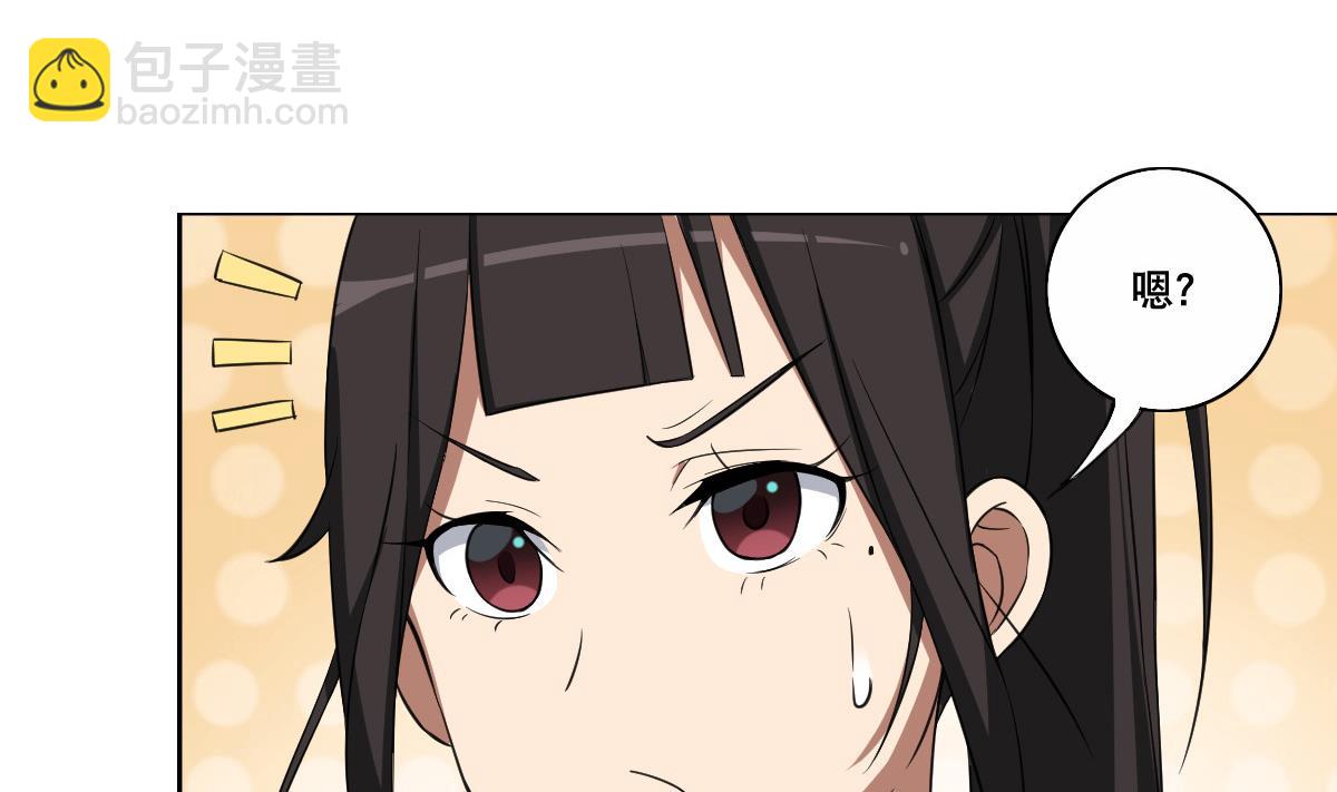 第85话 喜欢强壮的男人(1/2)-第86话